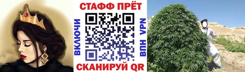Магазин наркотиков Чехов ТГК  Каннабис  A PVP 
