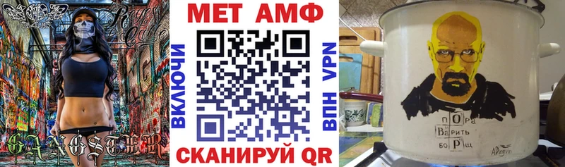 АМФЕТАМИН 98%  наркотики  Чехов 