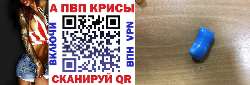 MEGA онион  наркошоп  Чехов  Alfa_PVP VHQ 