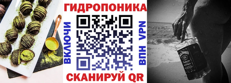 Cannafood конопля  Чехов 