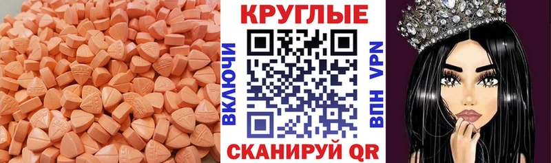 что такое наркотик  hydra маркетплейс  Экстази 300 mg  Чехов 