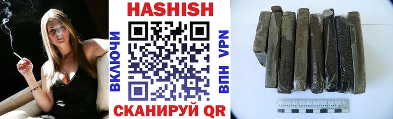 ГАШ hashish Чехов