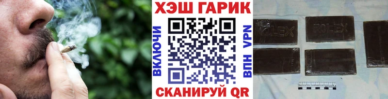 даркнет сайт  Чехов  ГАШ ice o lator 