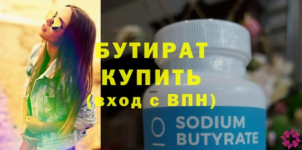 бутик Алзамай