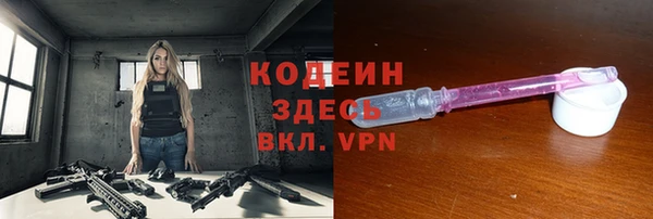 стафф Зерноград