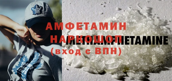 мяу мяу кристалл Зеленокумск