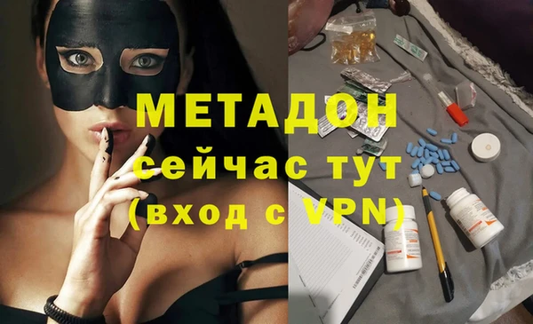 тгк Зеленодольск