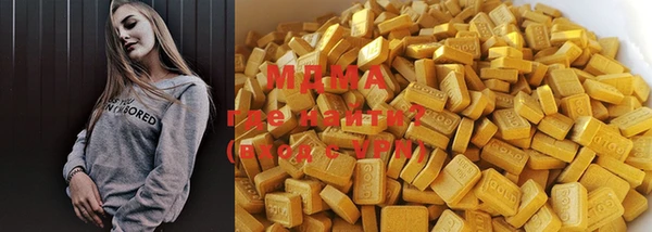 метамфетамин Абинск