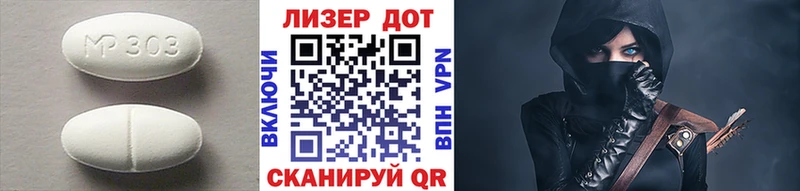 Лсд 25 экстази кислота  Чехов 