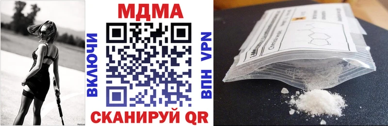 KRAKEN ТОР  Чехов  MDMA кристаллы 