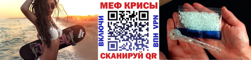 kraken маркетплейс  Чехов  МЯУ-МЯУ мяу мяу 