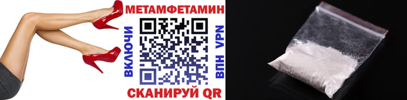 МЕТАМФЕТАМИН Декстрометамфетамин 99.9%  Чехов 