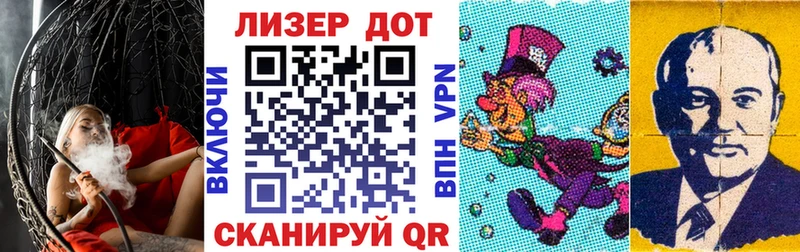 Марки NBOMe 1,5мг  где купить наркотик  Чехов 
