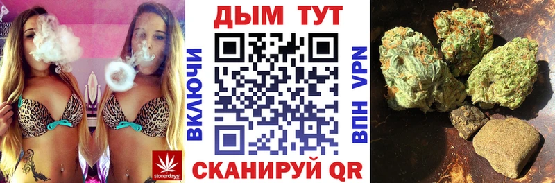 МАРИХУАНА THC 21% Чехов